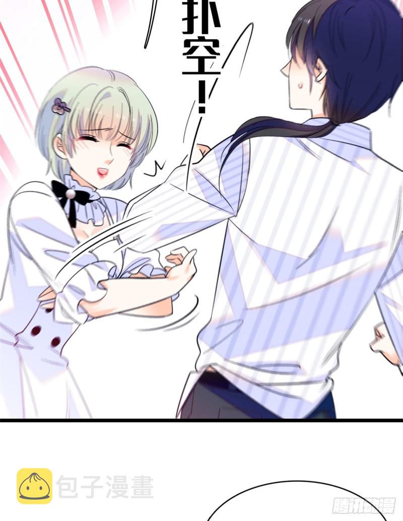 067 特聘女仆登场！33