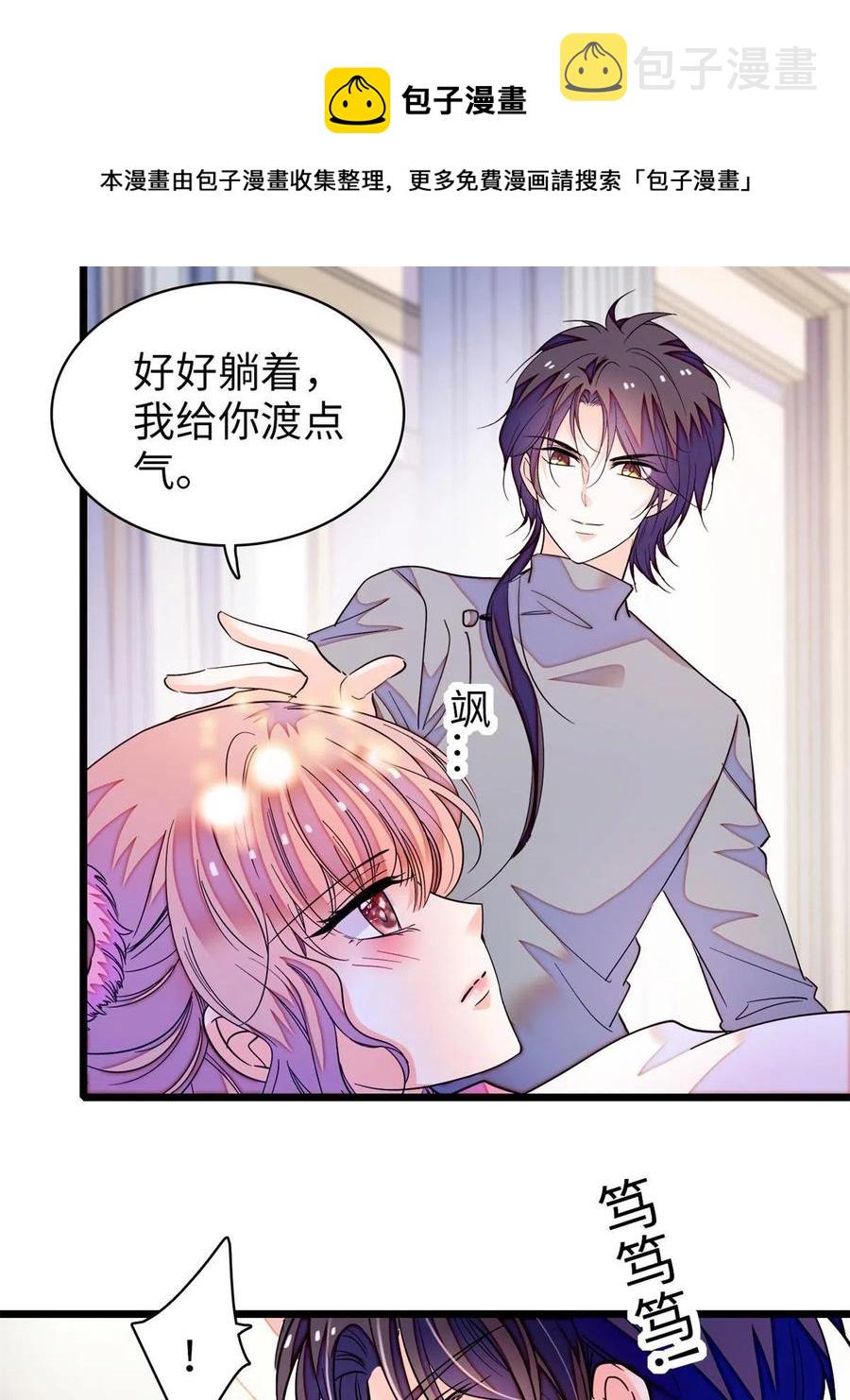 209 寄来了离婚通知书？44