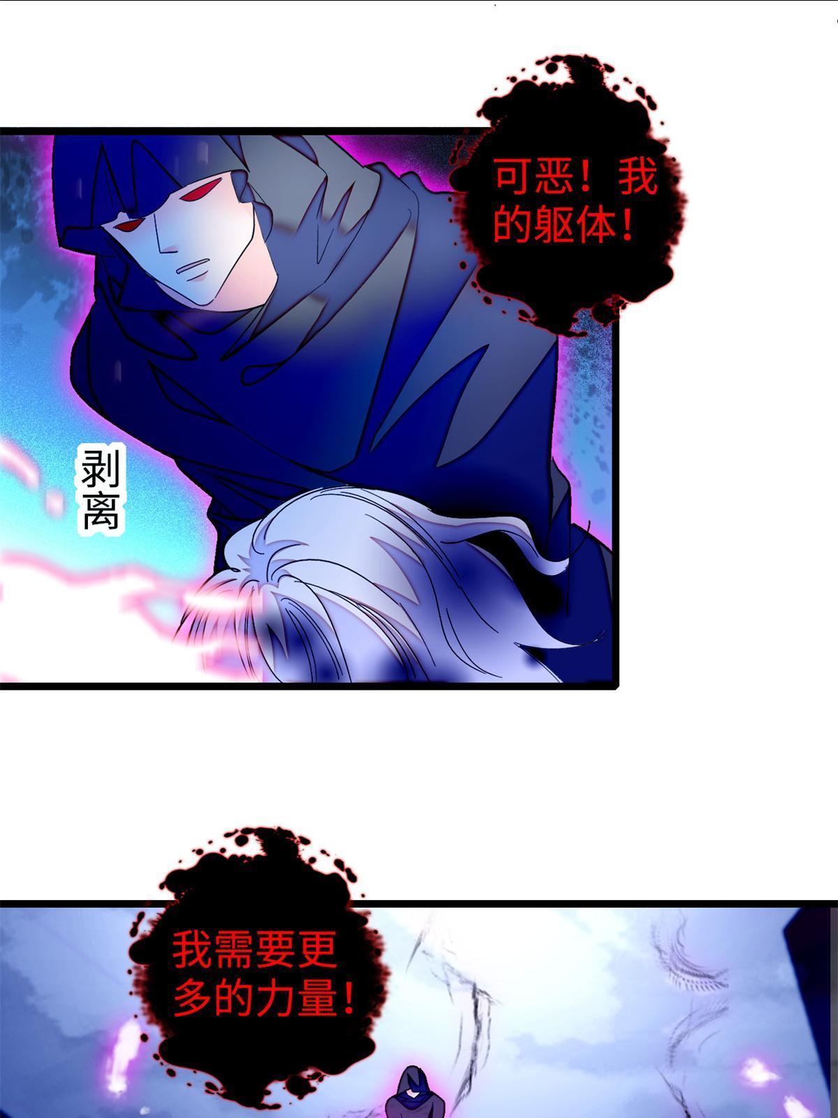 246 宝宝，你一定要撑住！35