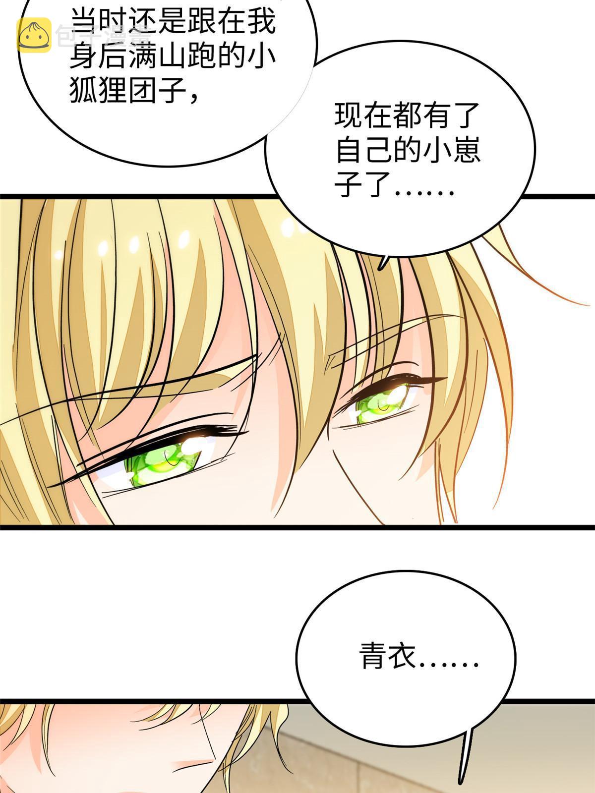 237你确定前世记忆是真的？8