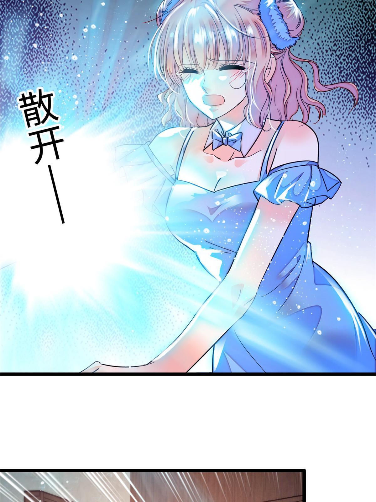 239爸爸，终于见到你了！50