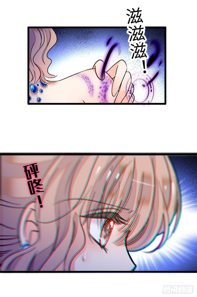 055 叶扶予落海55