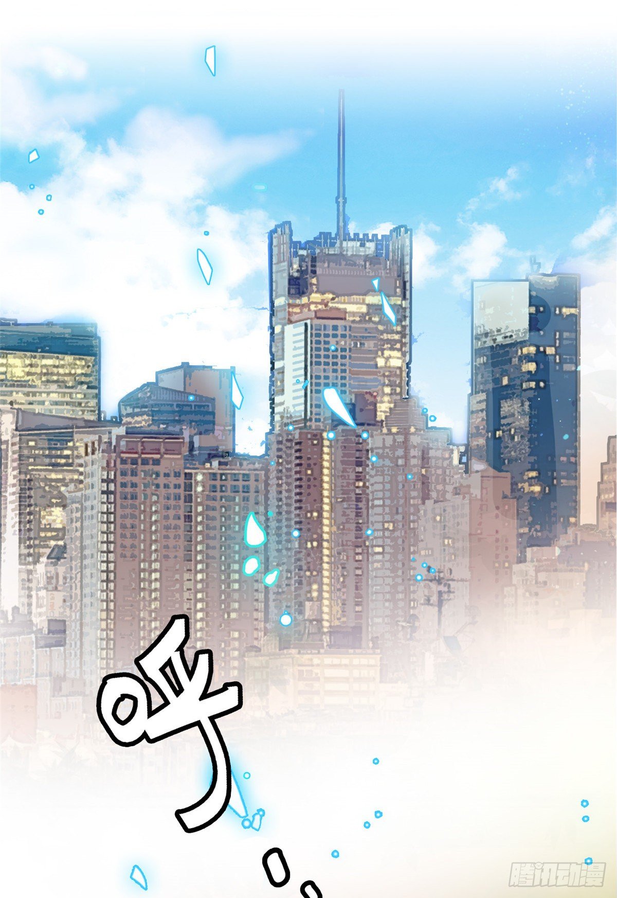 001 我有新老公到货了？！40