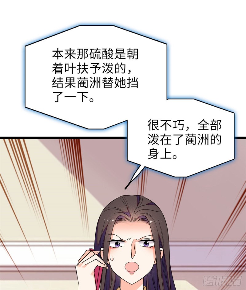 069 又整叶扶予？46