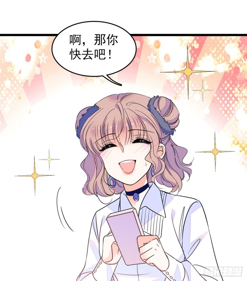 066 我来帮你洗澡吧39
