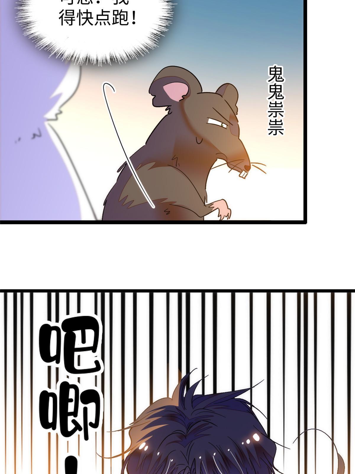 257 这个爸爸也不是太坏37