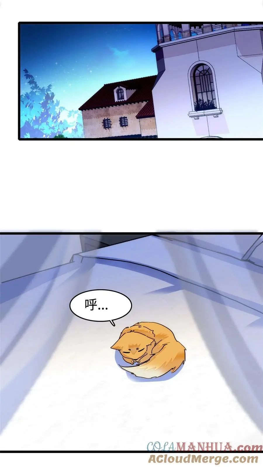 268 你竟然用药！32
