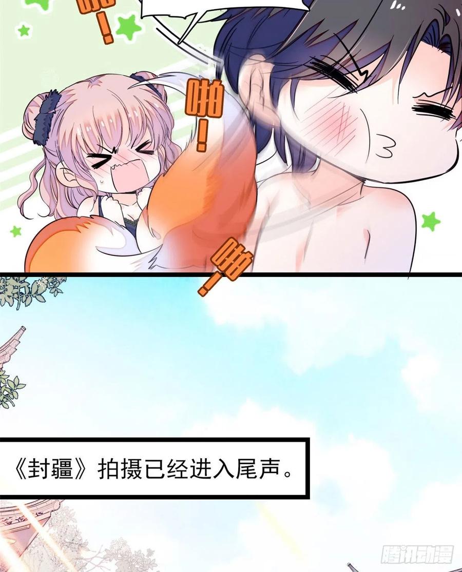 181	生了一窝狐崽子？17