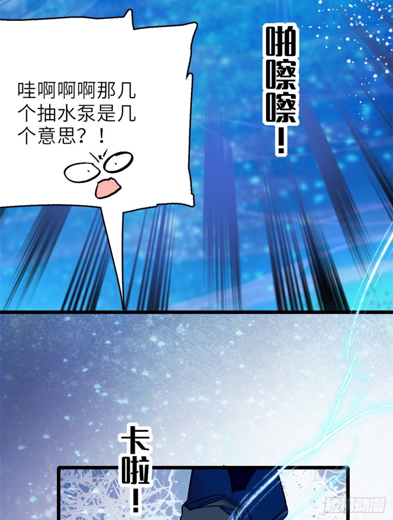 056 和鱼头汤二人世界？！56
