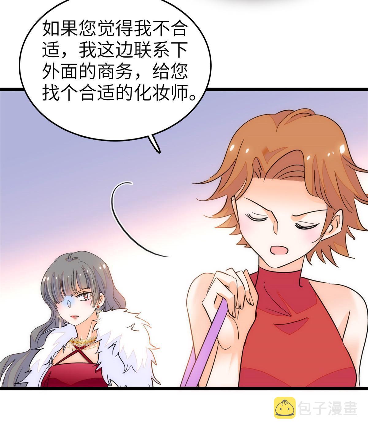 223我家夫人确实怀孕了25