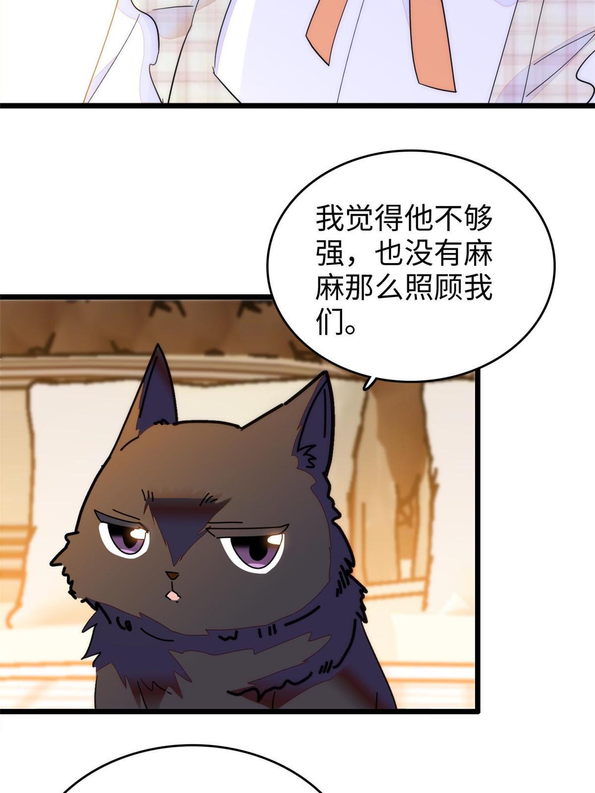 256 让我来帮你灭灭火20
