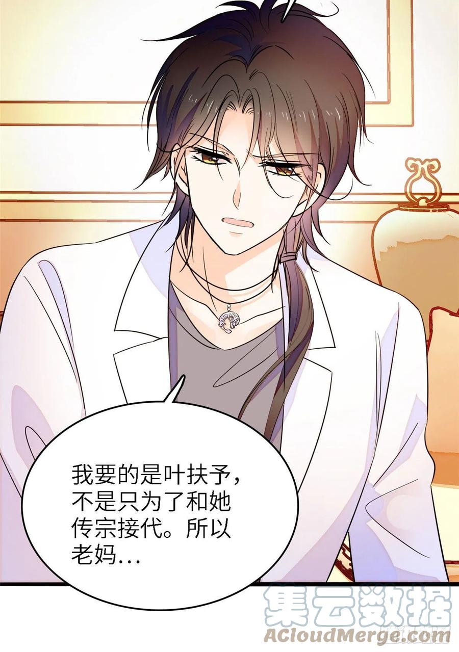 176 今夜，昼夜CP终于公开33