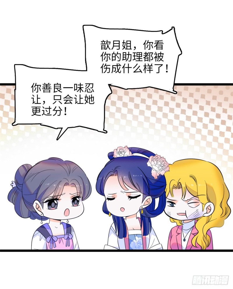 112 搞小动作？别怪我不客气7