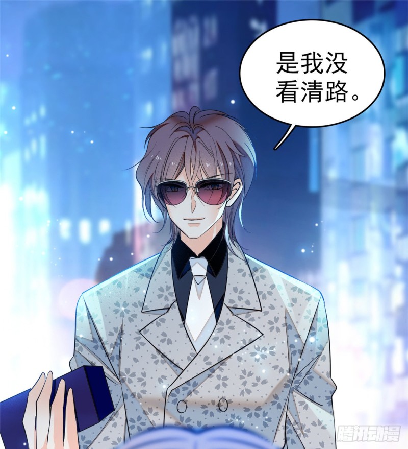047 蔺洲你求偶期到了吗？29