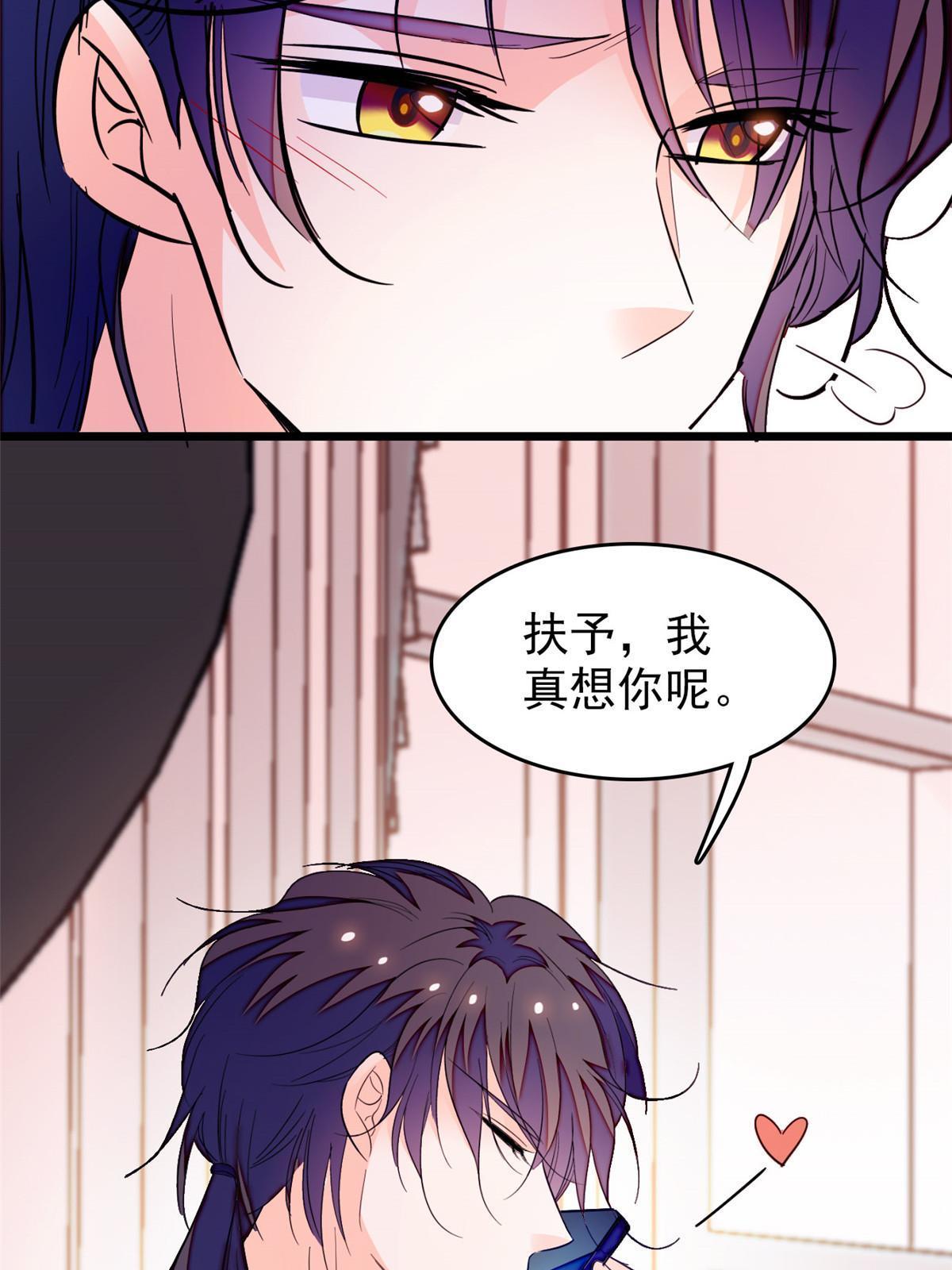 255 蔺洲，崩溃52