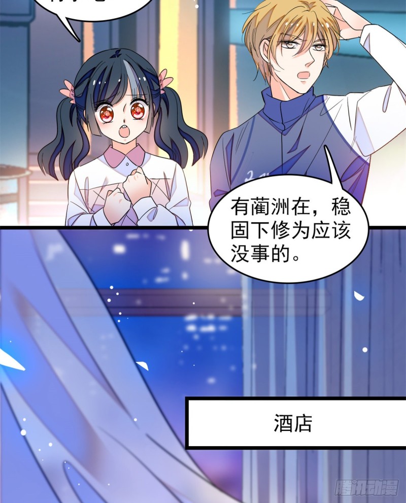 169 夫妻混合双打，开始16