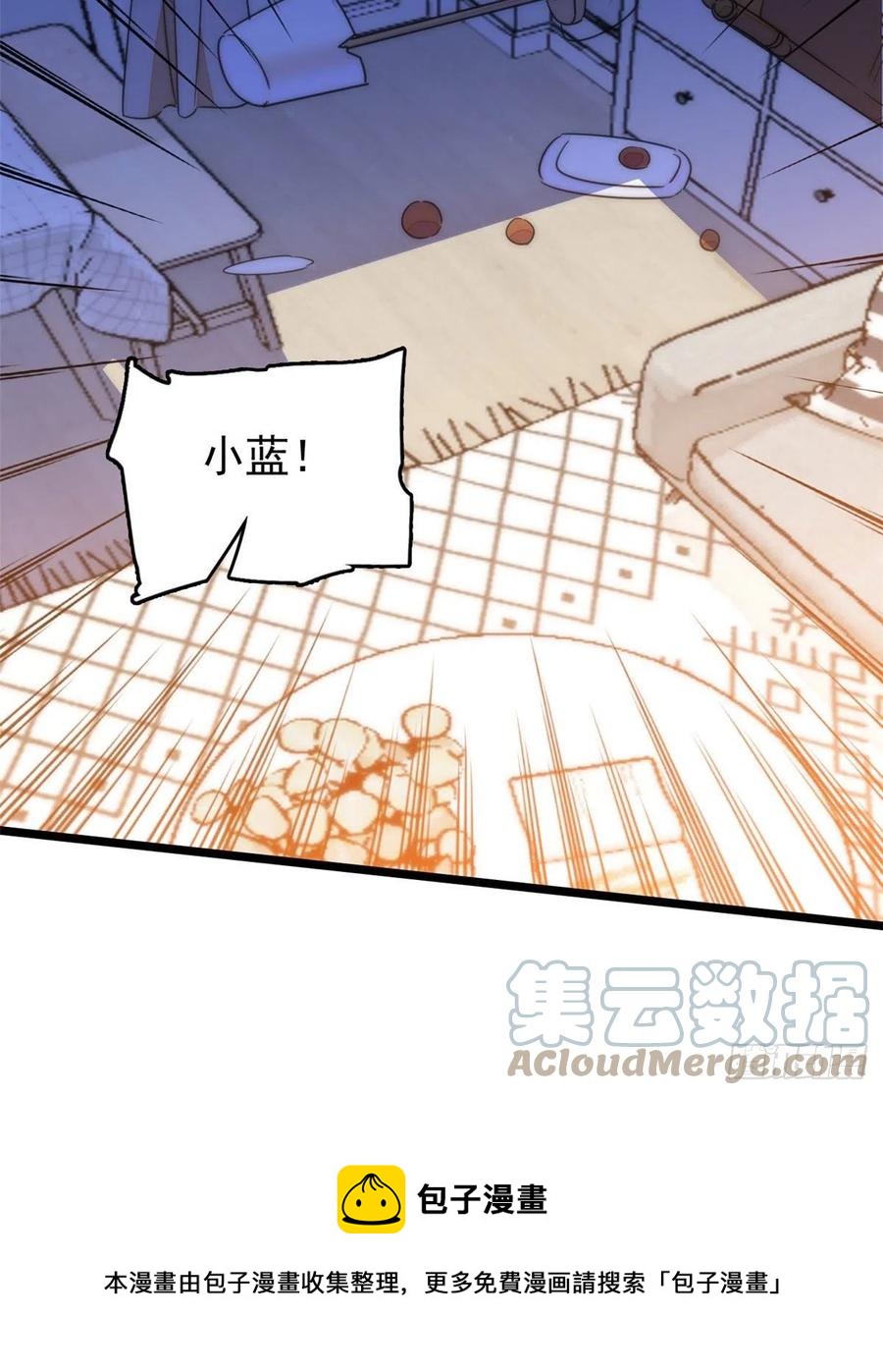 196 小兔叽失踪36