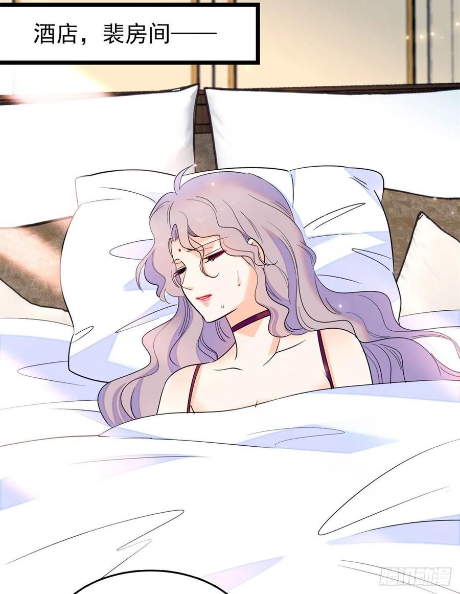 124 叶青衣女朋友？58