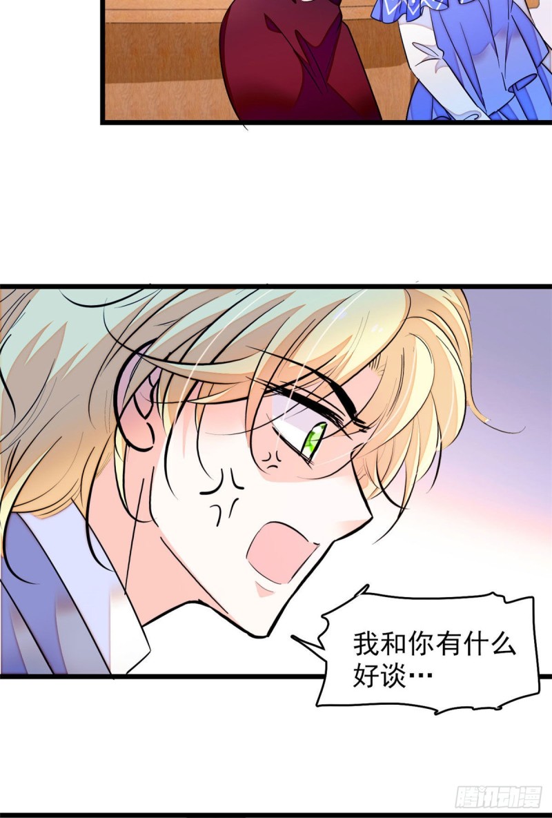 170 你的嫂子，只能是我34