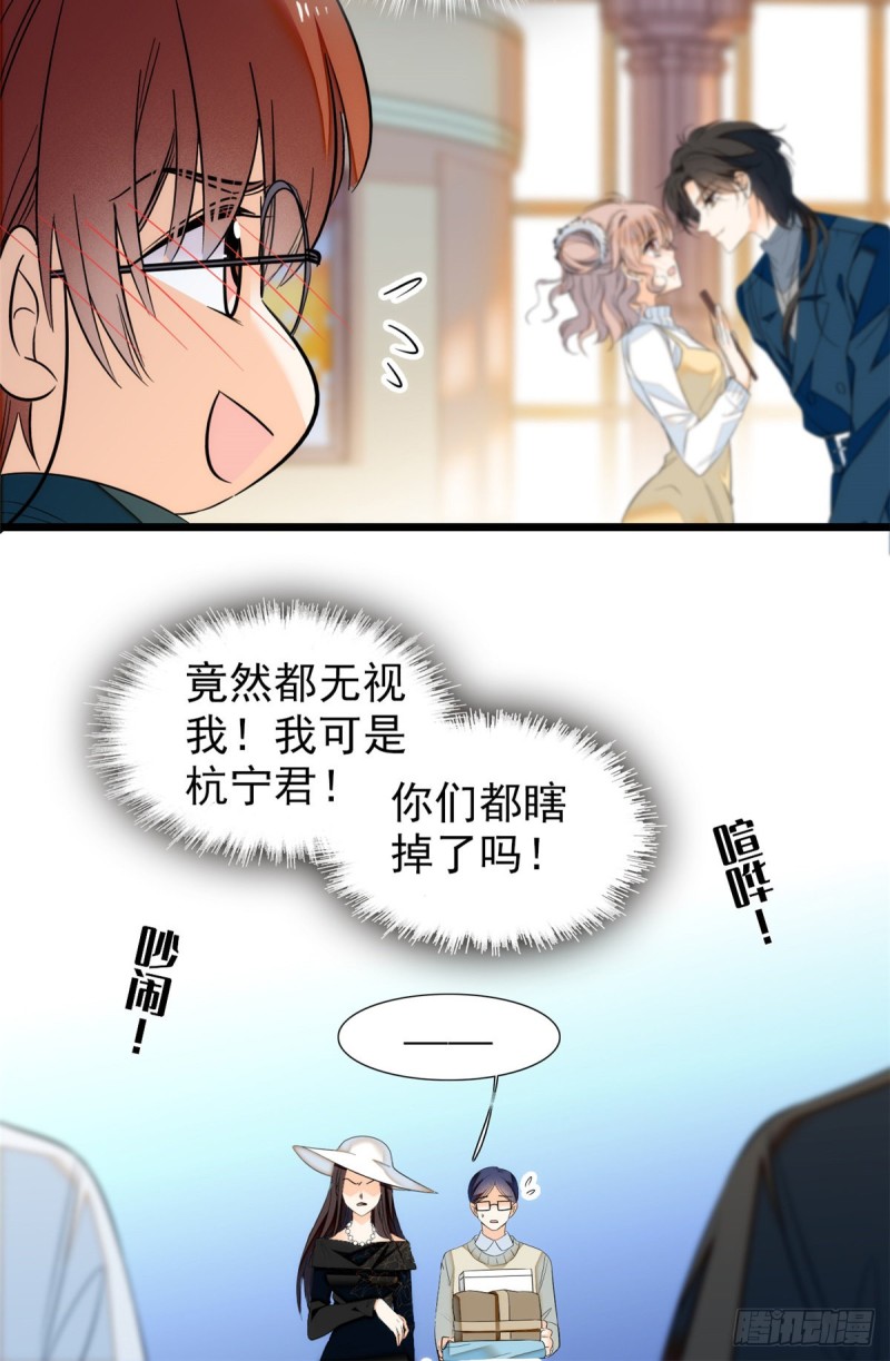 032 探班27