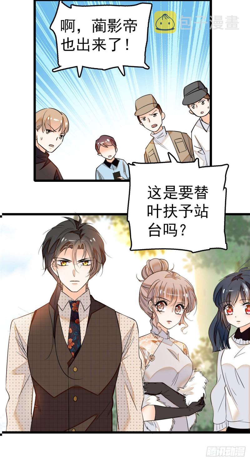 027 修罗场来了11