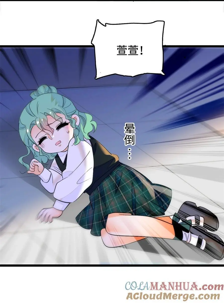 272 蔺小幂大冒险30