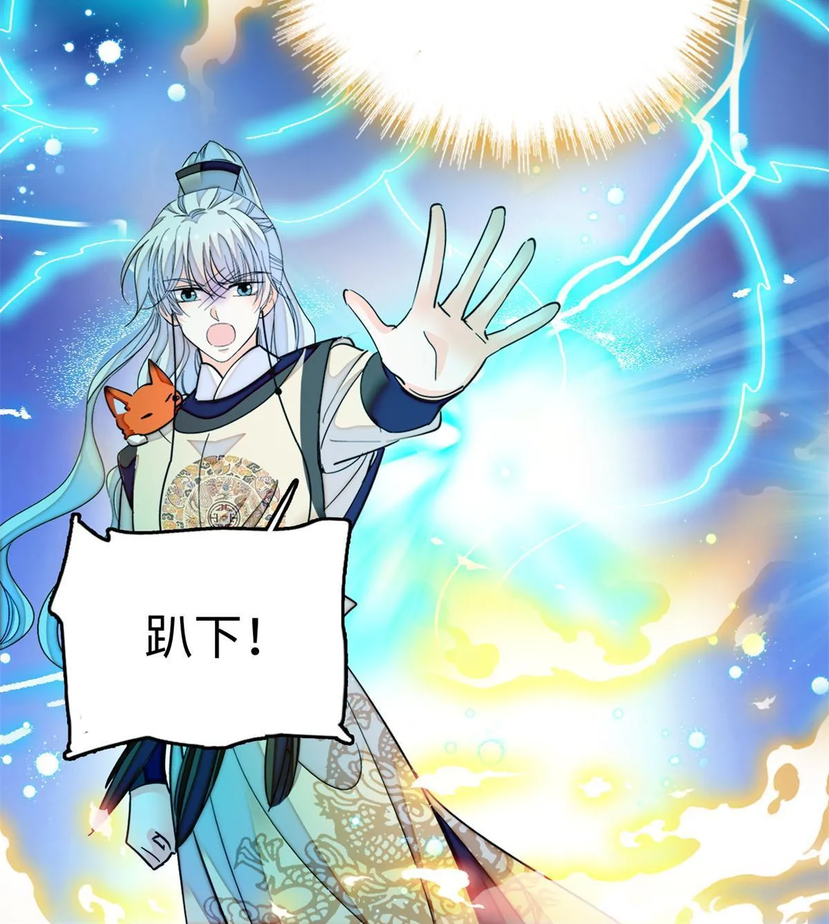 264 追妻路漫漫41