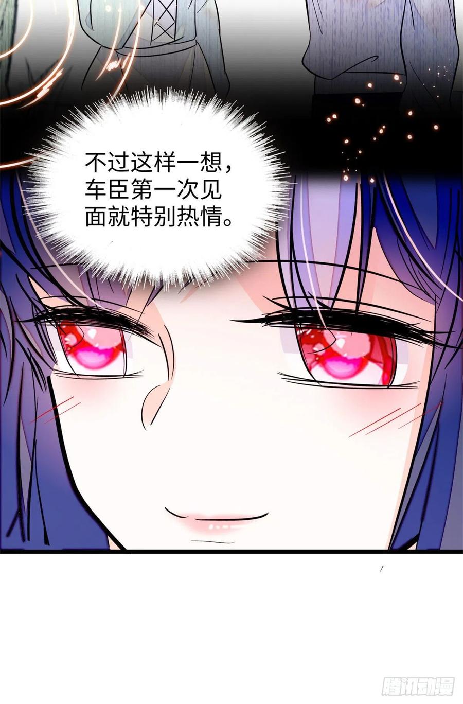 191	我要你肚子里的……34