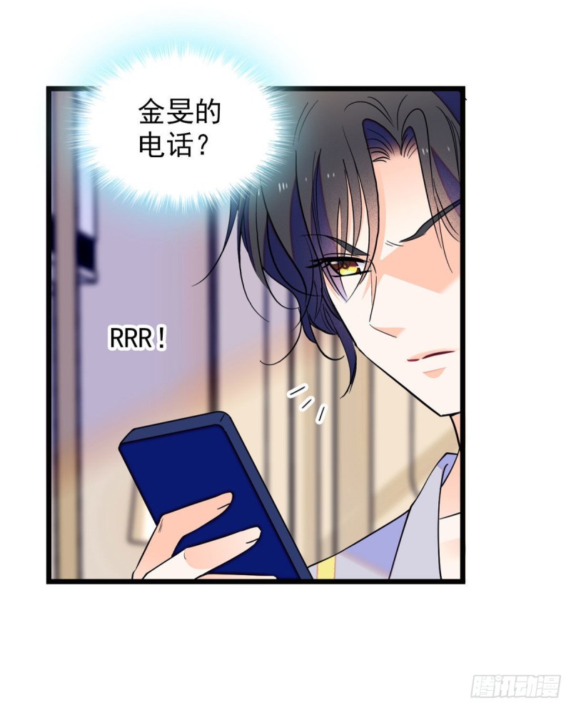 093 这种男人也配拥有爱情？15