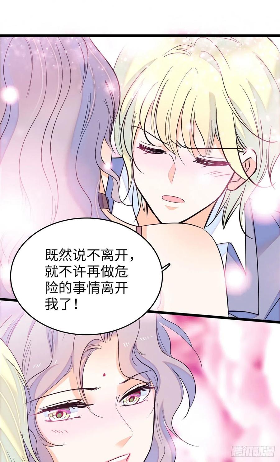 180	身体里有好几个心跳声？43