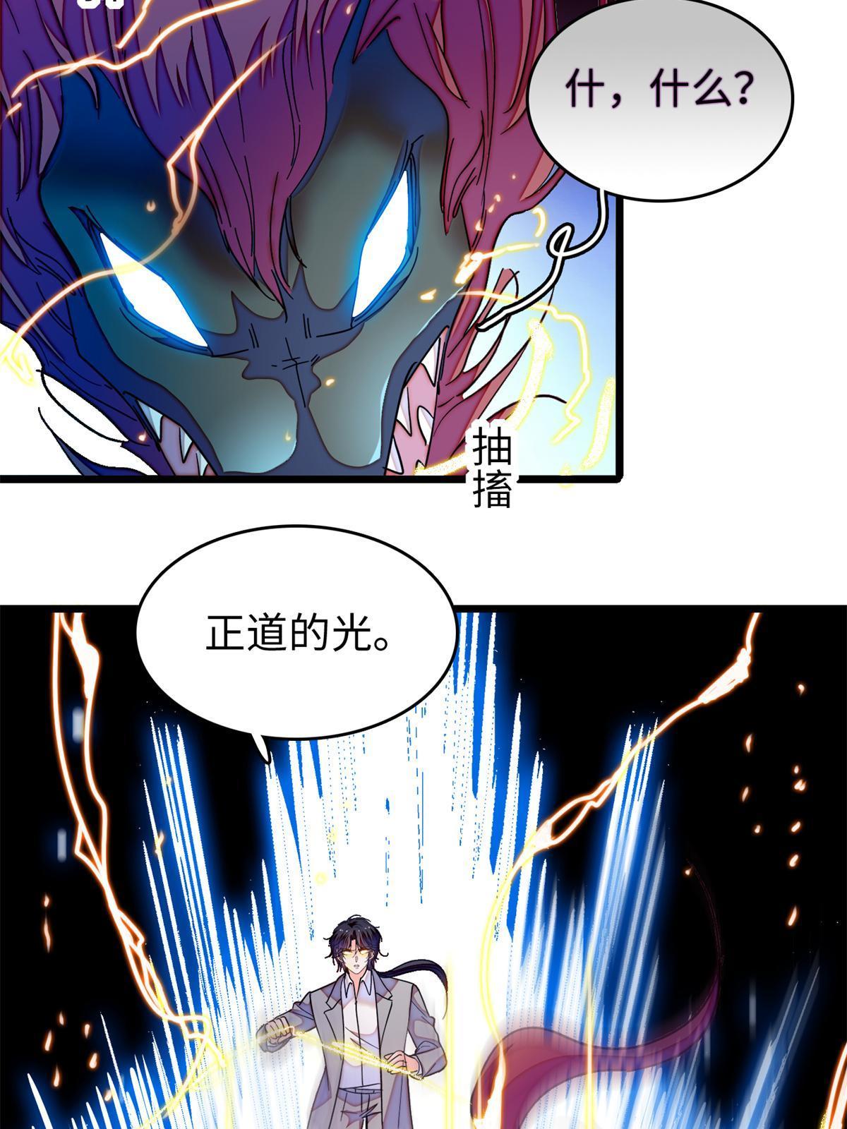 242 臧朔的所在17