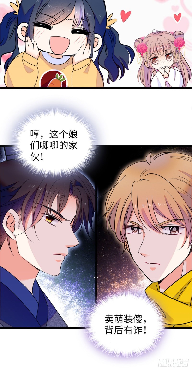 106 车臣情敌出现33