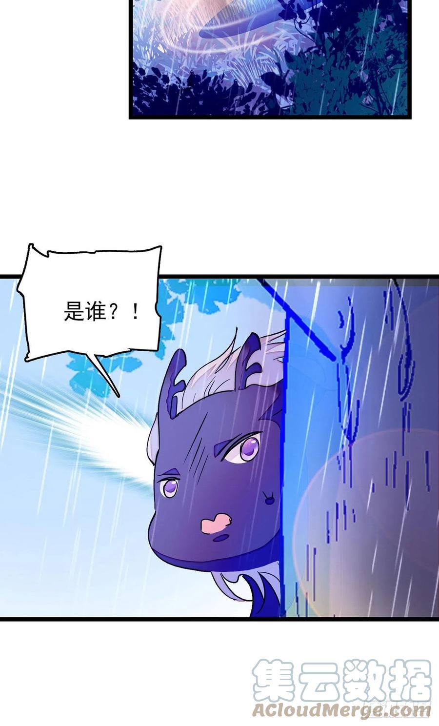 194 墨焓为什么这样对我27