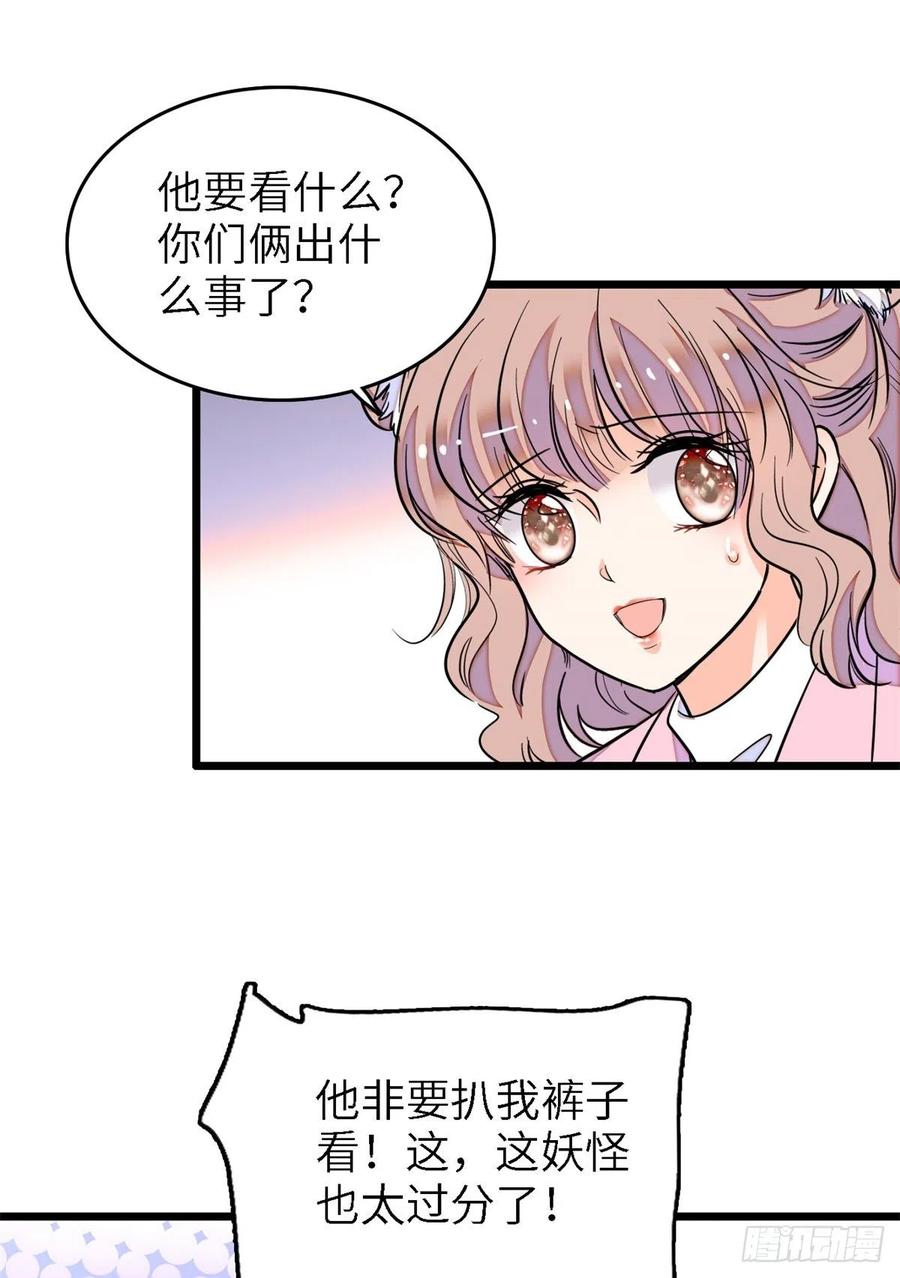 166 就是想确认一下你的屁股46