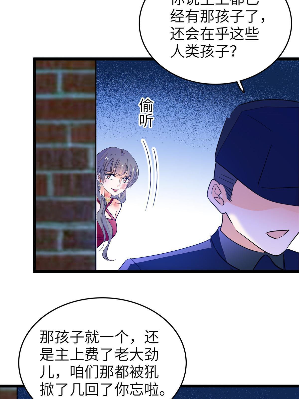 227我从来没有想过伤害你28