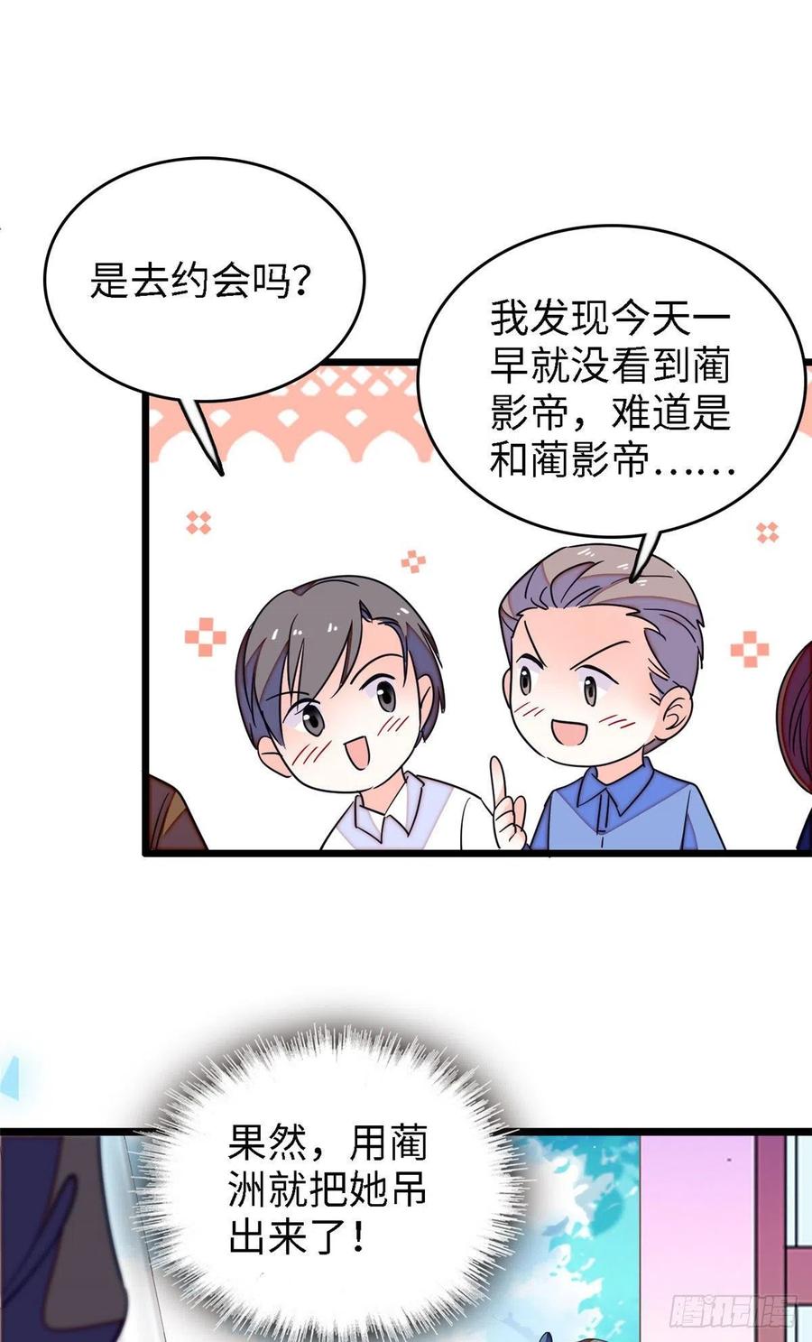 145 我来引她上钩！40