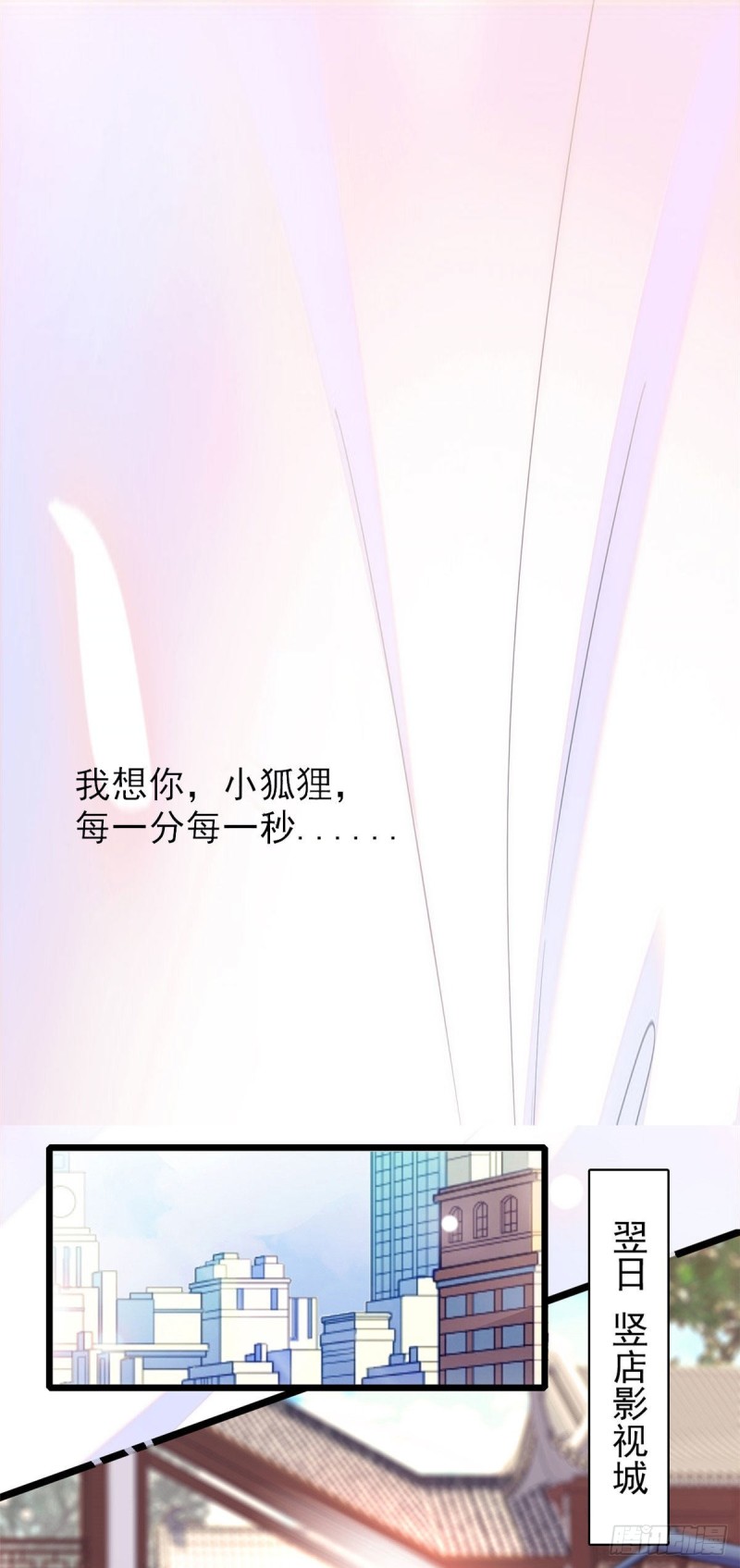 101 蔺洲进组19