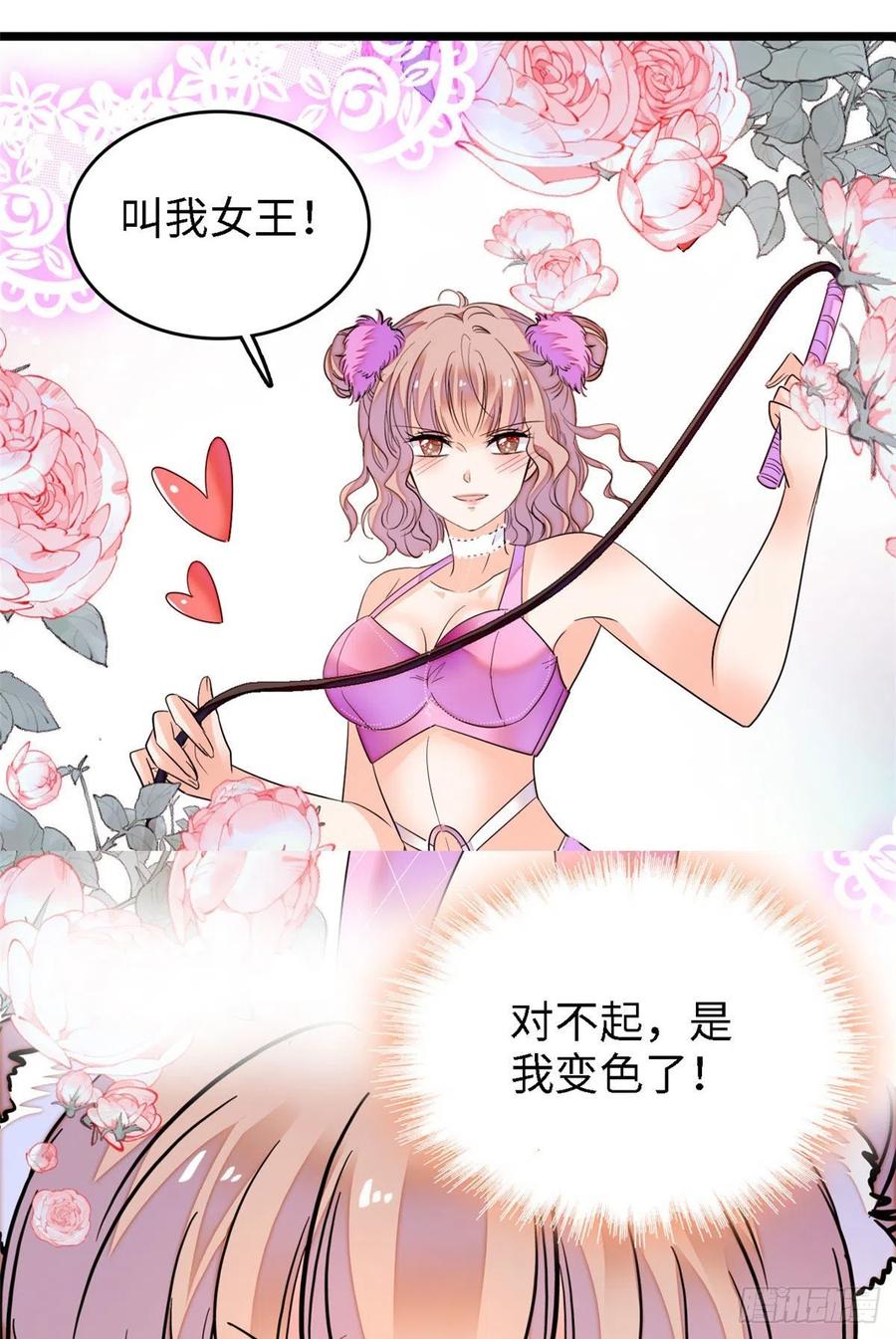 142 安歆月失踪31