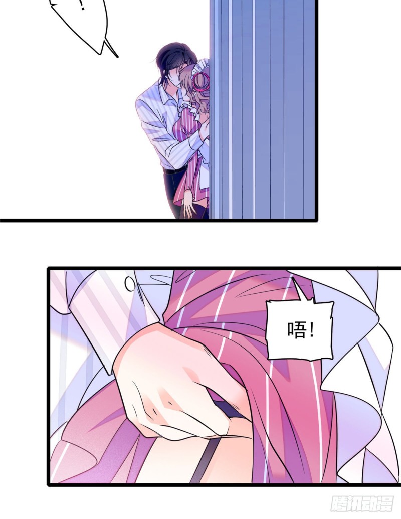 067 特聘女仆登场！63