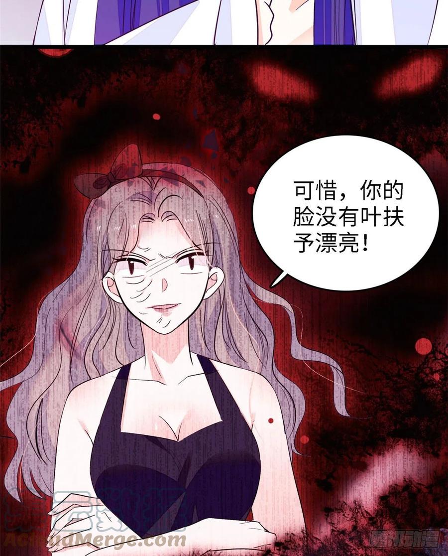 143 你们也是妖怪吗36