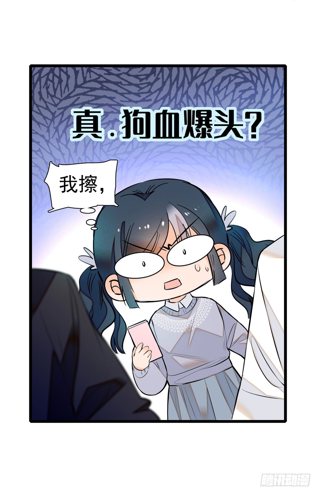 009 剧本不是这么写的啊？39