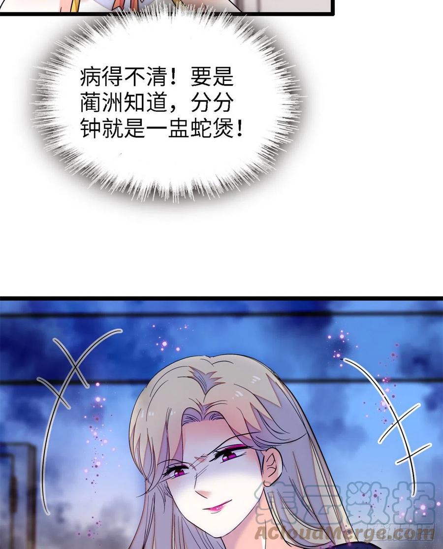 159 龙的财宝15