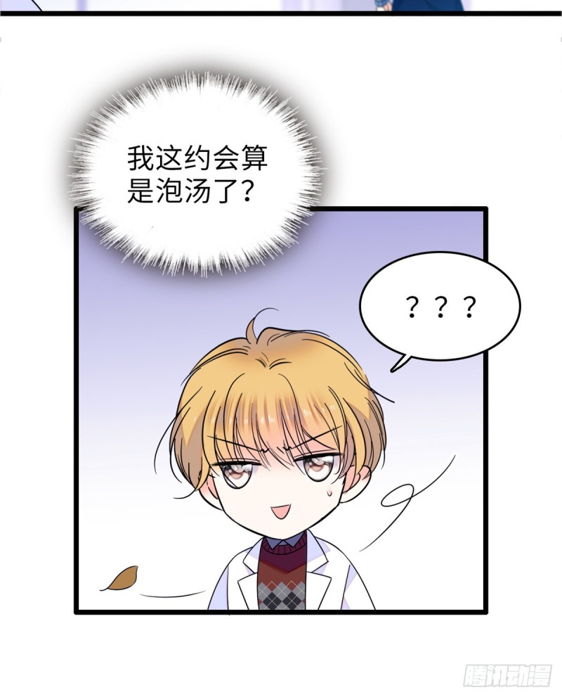 070 被盯上了23