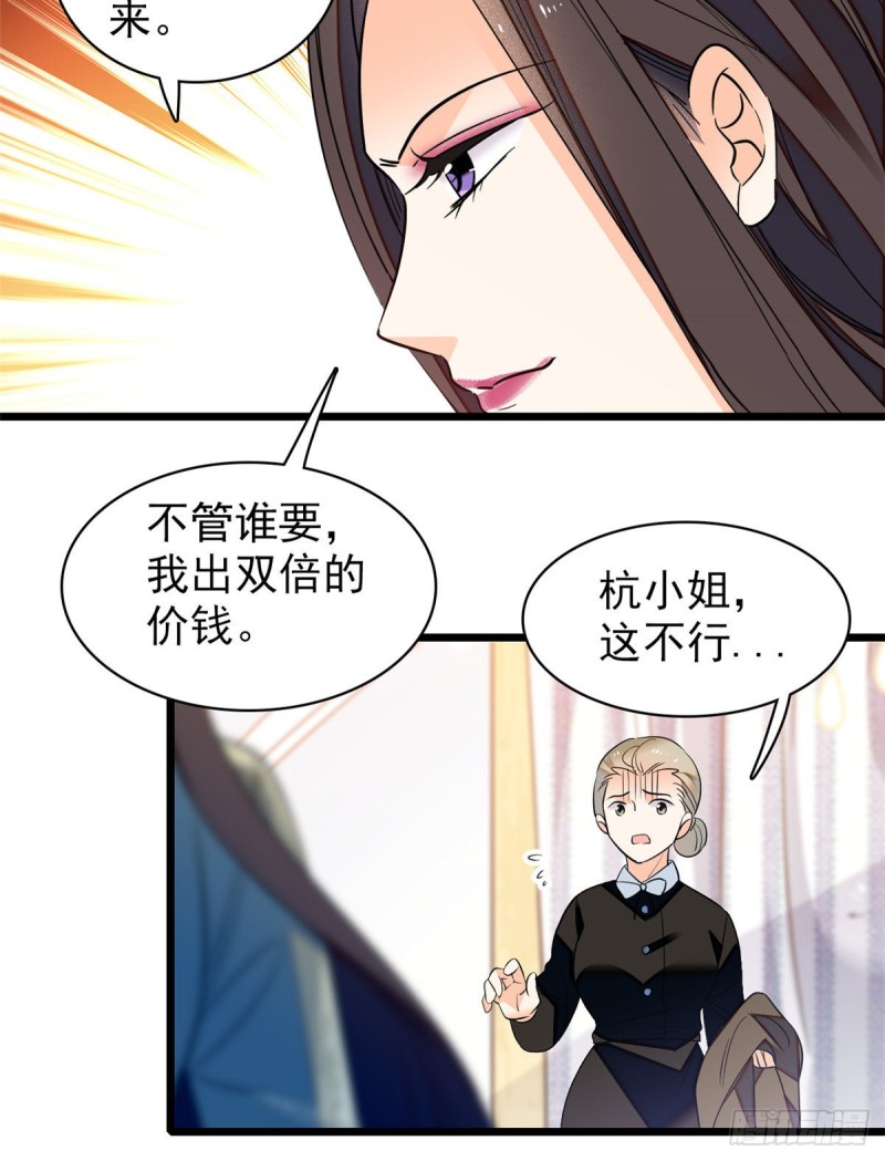 043 做人留一线做狐狸不用28