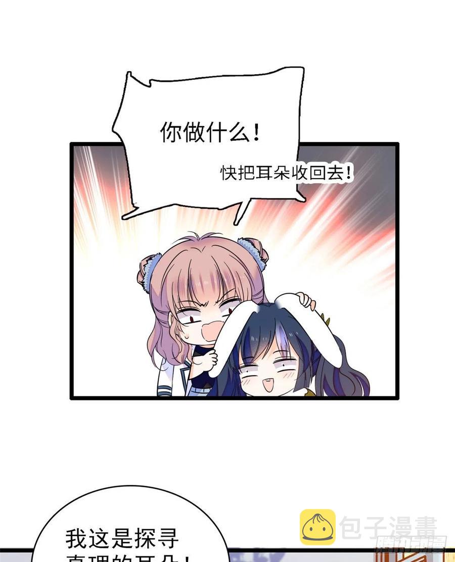 088 我想和你再来一百遍32