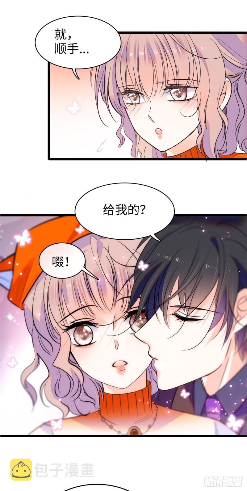 071 蔺洲就是个恋爱杀手！26