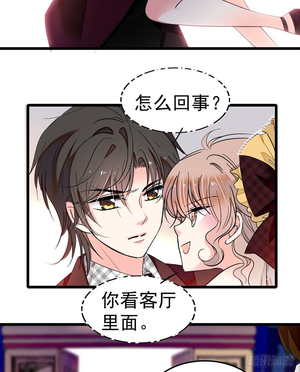 020 我这可不是演戏呀10