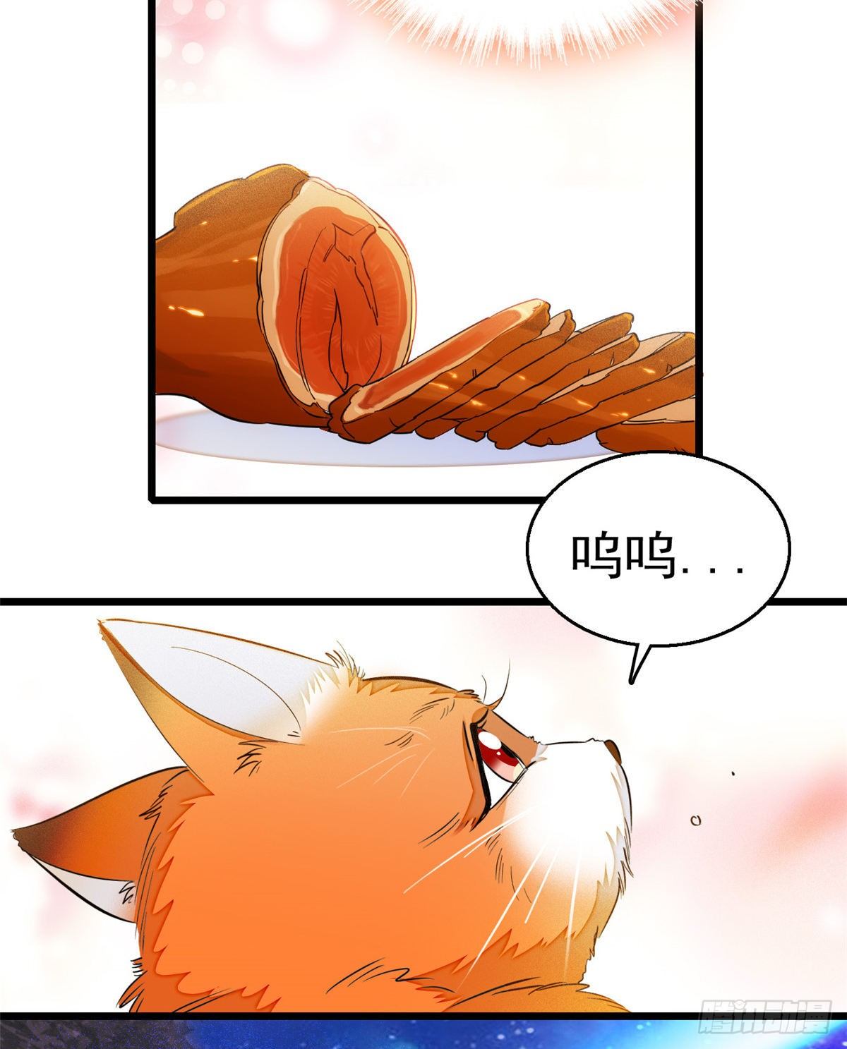 013 快跑，妈粉要来了！44