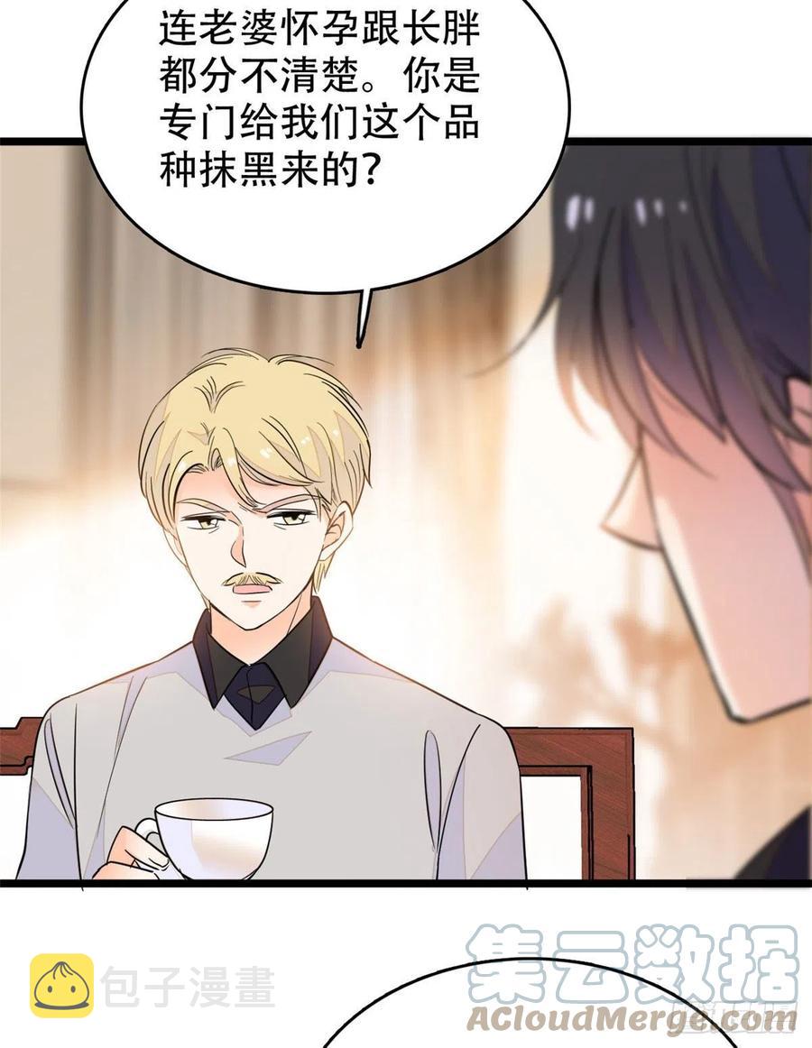 193 我真的有宝宝了！39