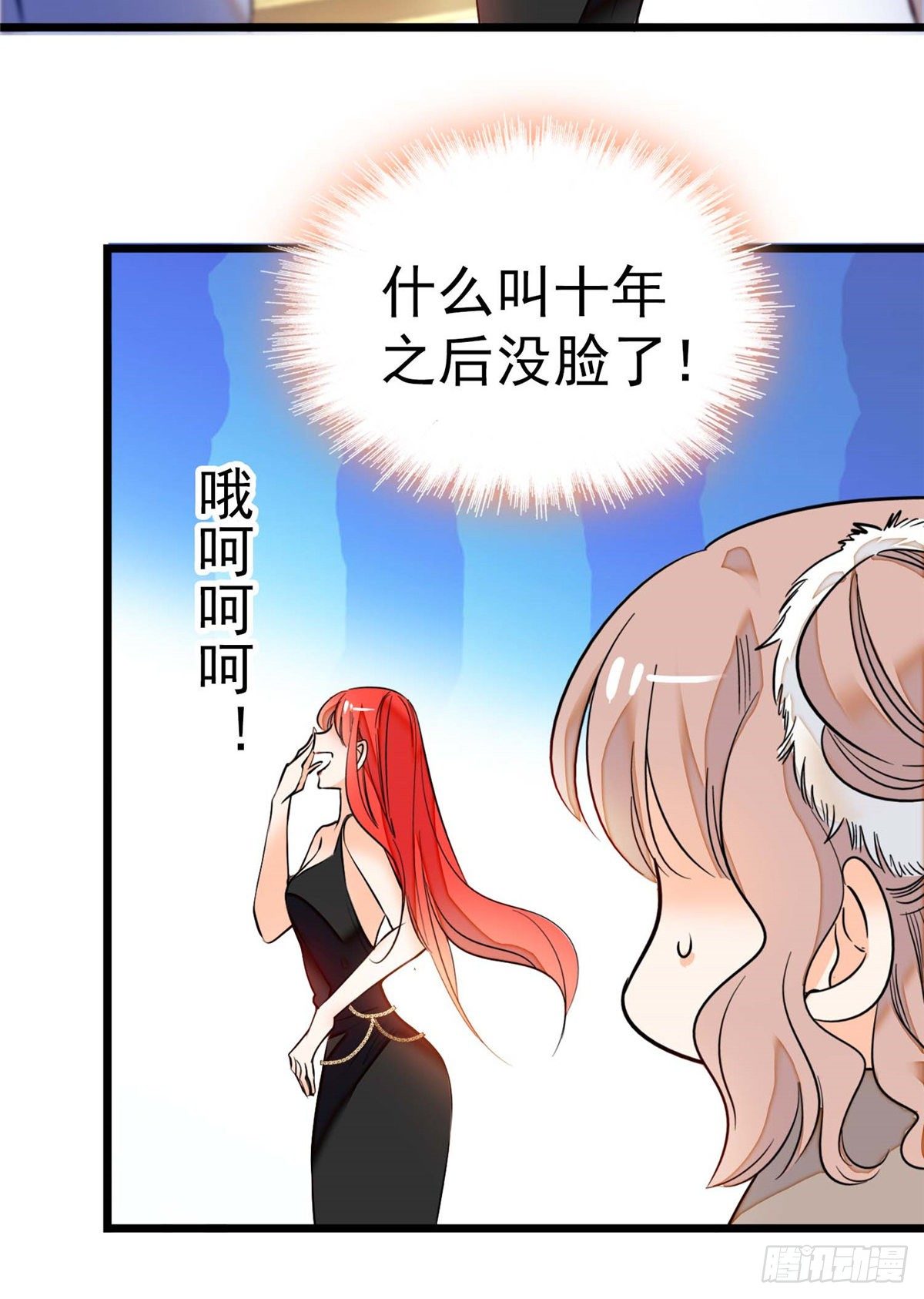 005 毕竟我们是夫妻18